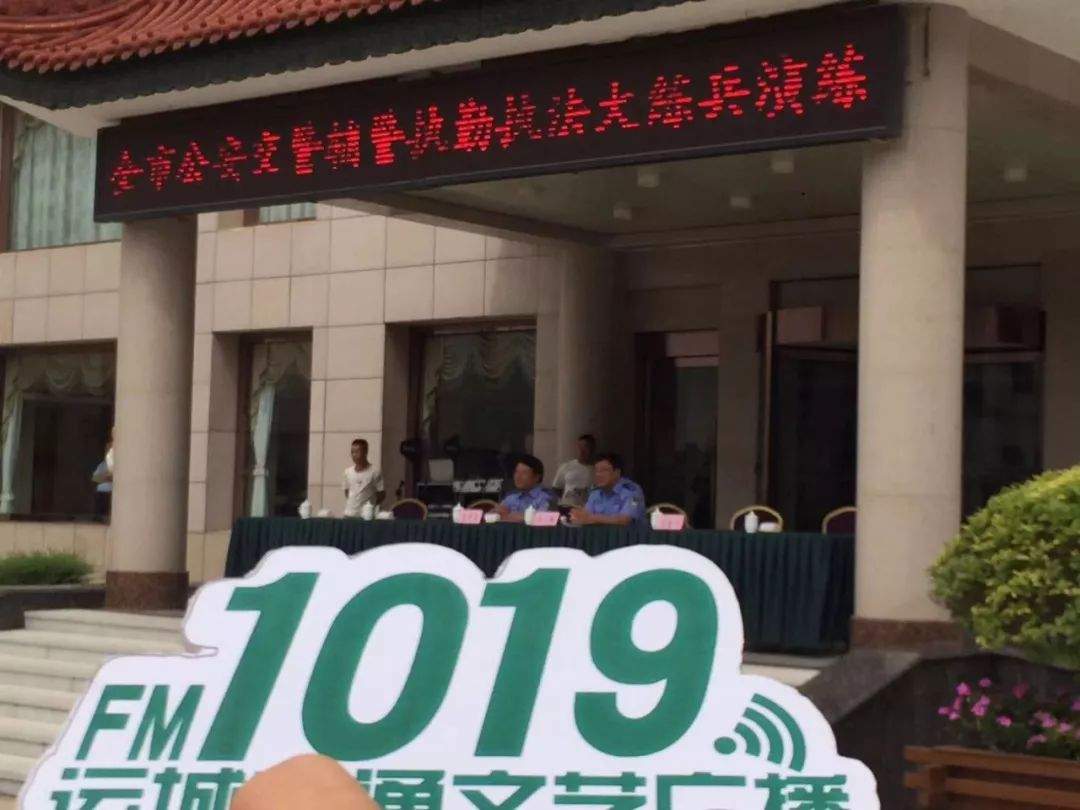 1019新闻丨2019年全市公安交警辅警执勤执法大练兵活动圆满落下帷幕