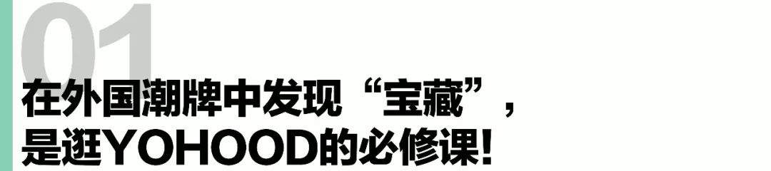 潮牌单品10元起，这个潮流展连林俊杰、李现都忍不住剁手！