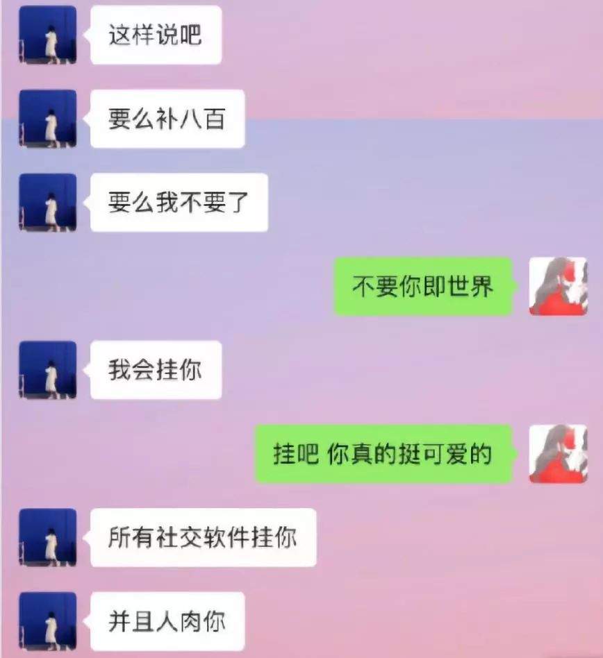 拉黑、人肉、起诉…卖家发错货之后，这瓜可太多了