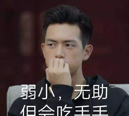 明星更八卦？鹿晗公布恋情，杨迪与李现的反应像极了吃瓜的我们