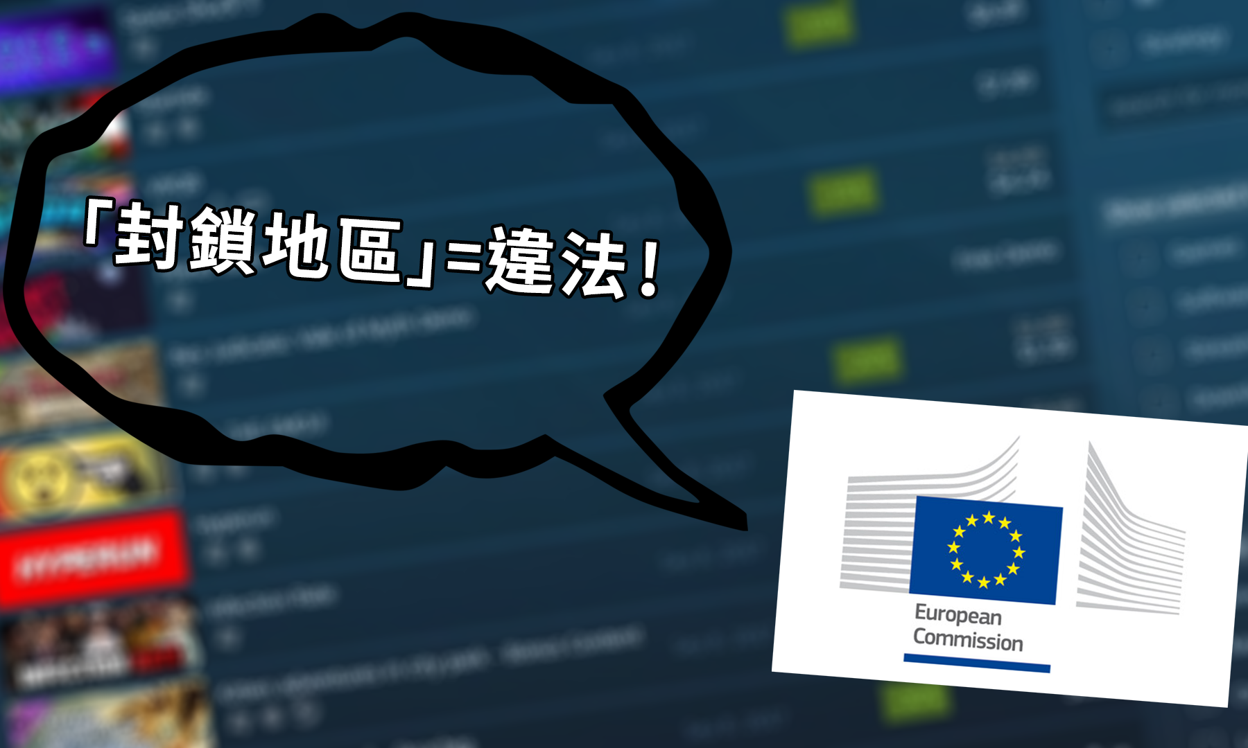 育碧直言Steam模式过时PC游戏将迎来变天？