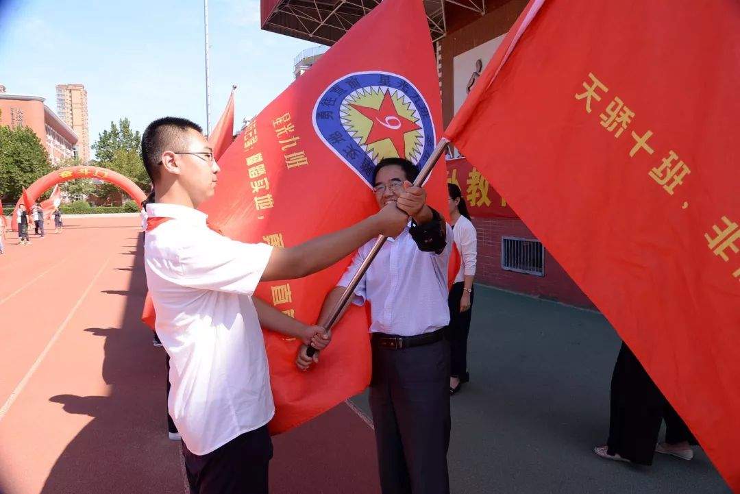 【开门红】新学期，我和祖国共成长！