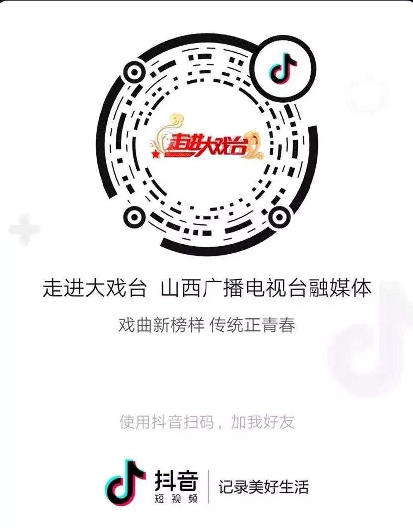 视频|感动！“国家荣誉”建议人选郭兰英，阔别家乡70余年，是什么让她泪洒现场？