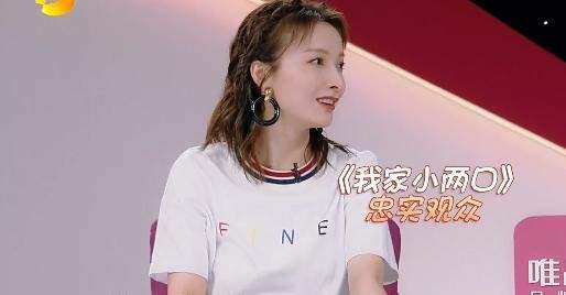 何雯娜被求婚，吴爸却急眼了，大张伟调侃吴昕的理想型过于完美