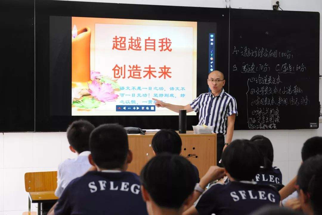 【开门红】新学期，我和祖国共成长！