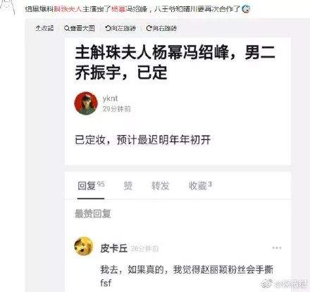 娱见|乔欣失恋？张继科否认恋情？刘诗诗晒儿子近照？