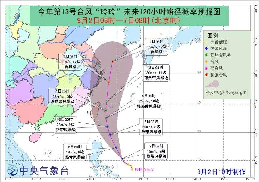 开学啦！今年最怪台风扑来！3台风或本周全部生成！！阳春天气将…