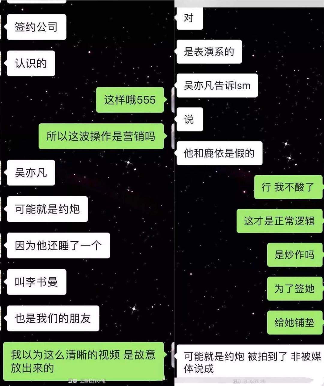 娱见|乔欣失恋？张继科否认恋情？刘诗诗晒儿子近照？