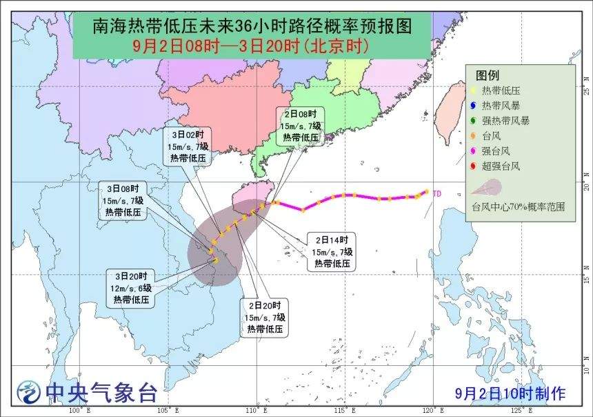 开学啦！今年最怪台风扑来！3台风或本周全部生成！！阳春天气将…