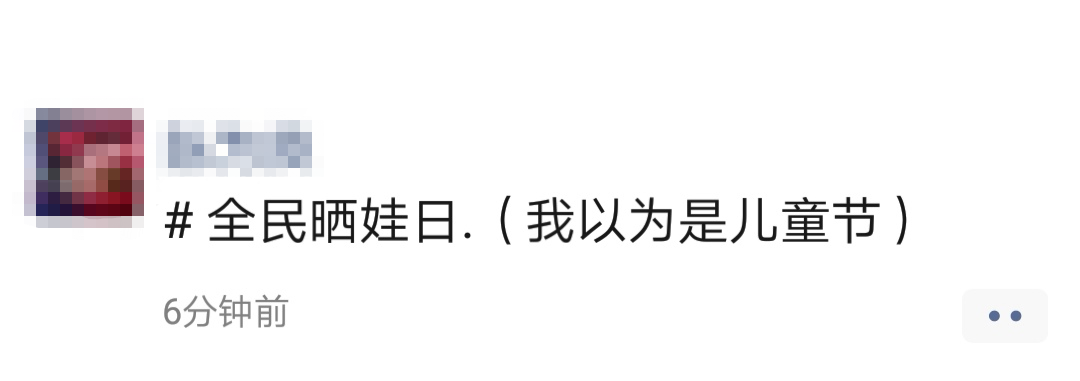 开学啦！今年最怪台风扑来！3台风或本周全部生成！！阳春天气将…