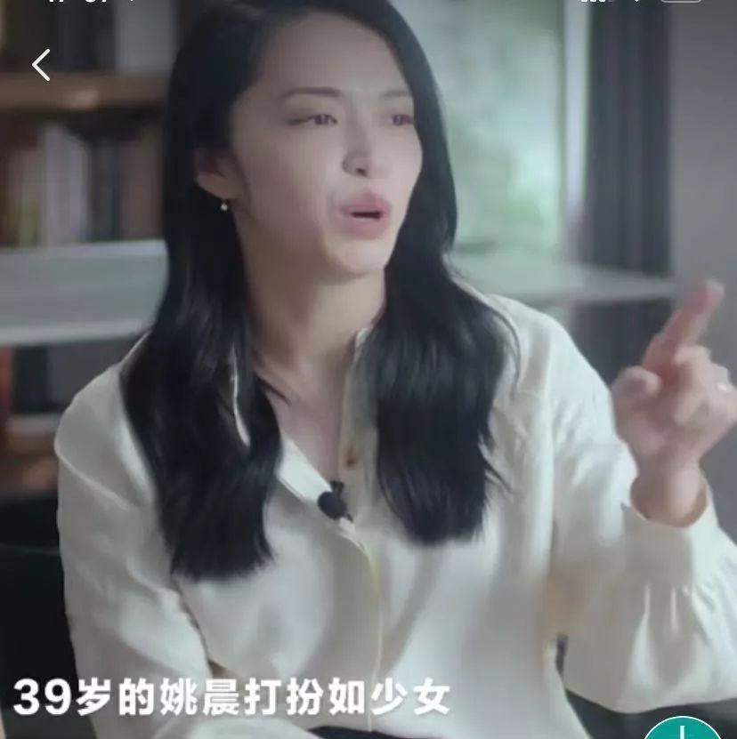 姚晨怎么变成这样了？