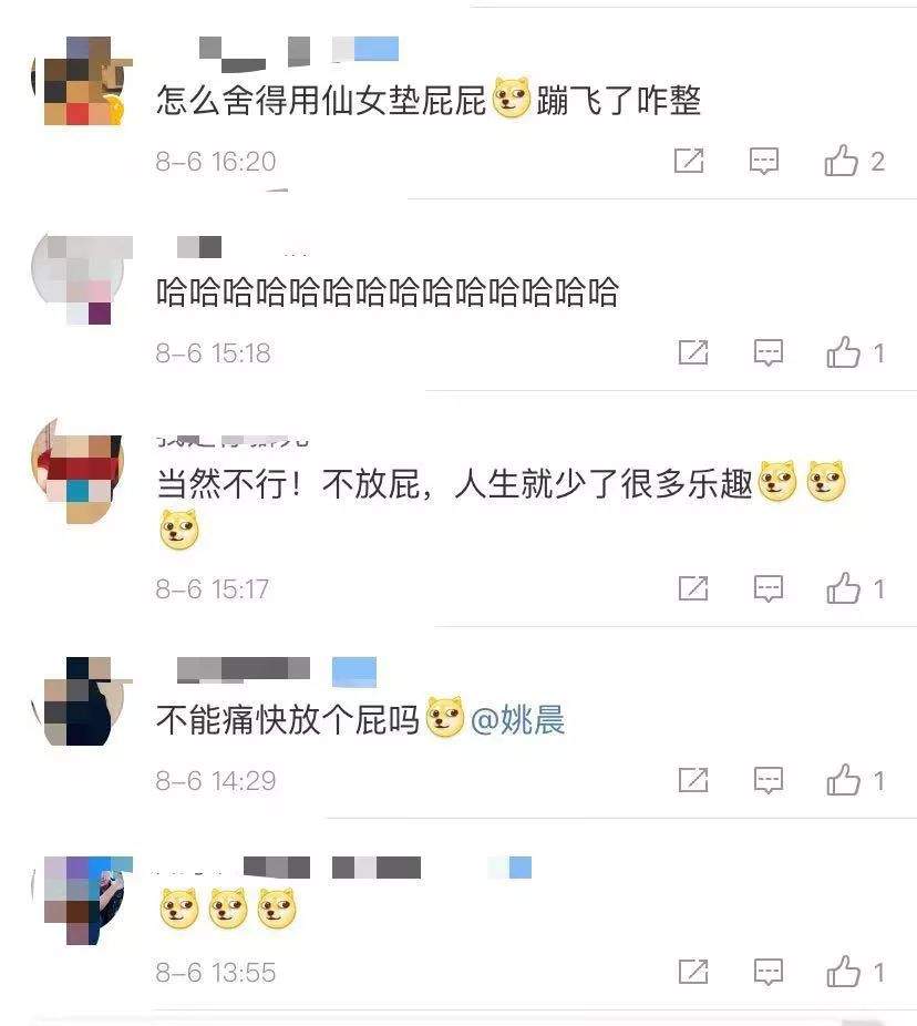 姚晨怎么变成这样了？