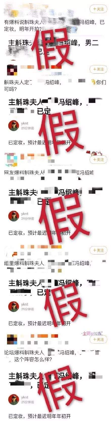 娱见|乔欣失恋？张继科否认恋情？刘诗诗晒儿子近照？