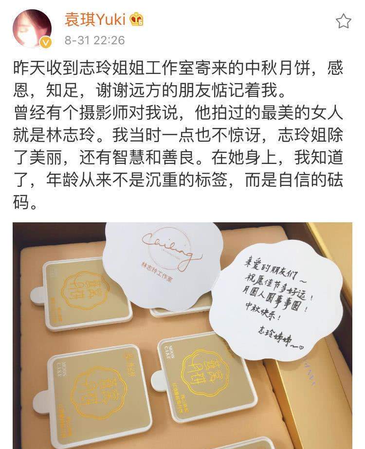 被网友嫌弃，林志玲节目却并未被央视取消，反而再获快本导演力挺