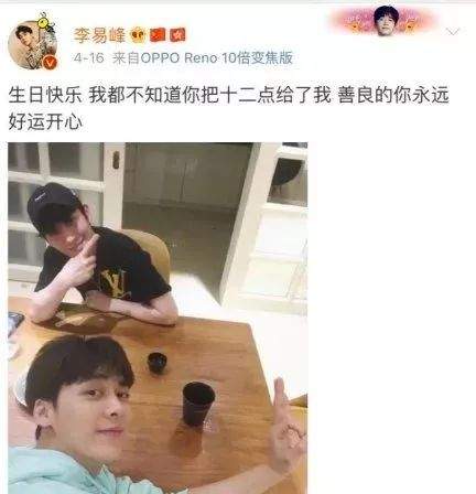 娱见|乔欣失恋？张继科否认恋情？刘诗诗晒儿子近照？