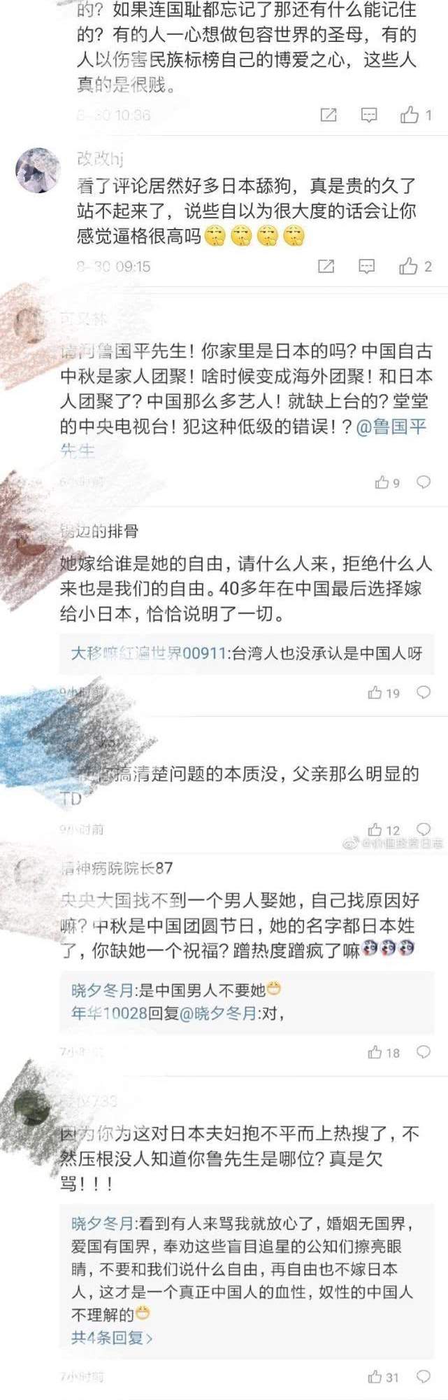 被网友嫌弃，林志玲节目却并未被央视取消，反而再获快本导演力挺