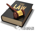 盘州一乡镇信用社主任违规发放贷款170万元被判刑~~