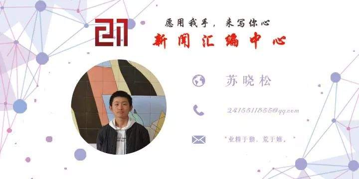 迎新专辑‖终于等到你