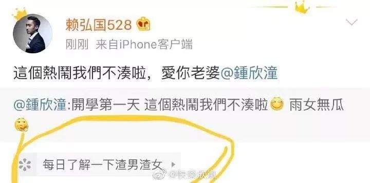 阿娇老公疑似出轨？光速辟谣后，网友还是群嘲啊......