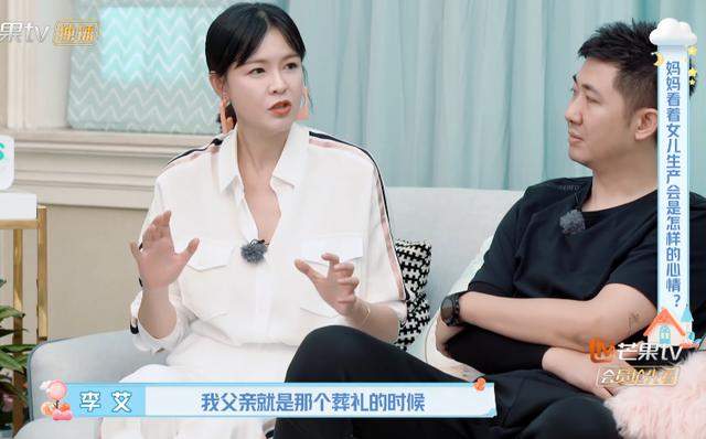 李艾分娩太痛苦，婆婆的话很现实，李艾妈妈拒绝女儿生二胎