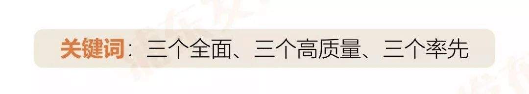 推动浦东建设上海首个区域教育综合改革创新示范区！《浦东教育现代化2035（征求意见稿）》出炉→