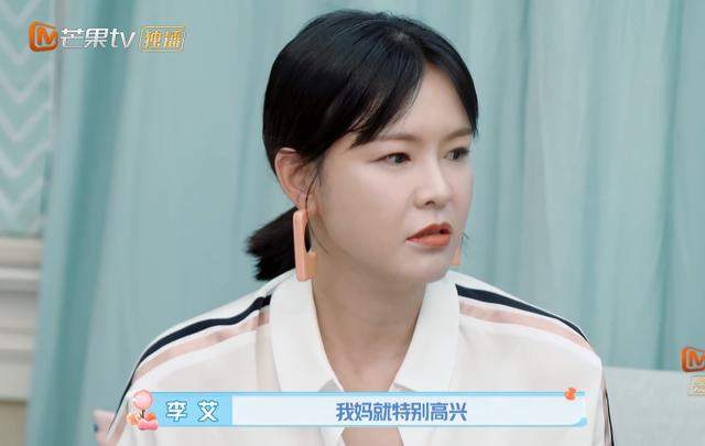 李艾分娩太痛苦，婆婆的话很现实，李艾妈妈拒绝女儿生二胎