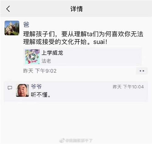 凌潇肃老婆长得好像朴灿烈啊