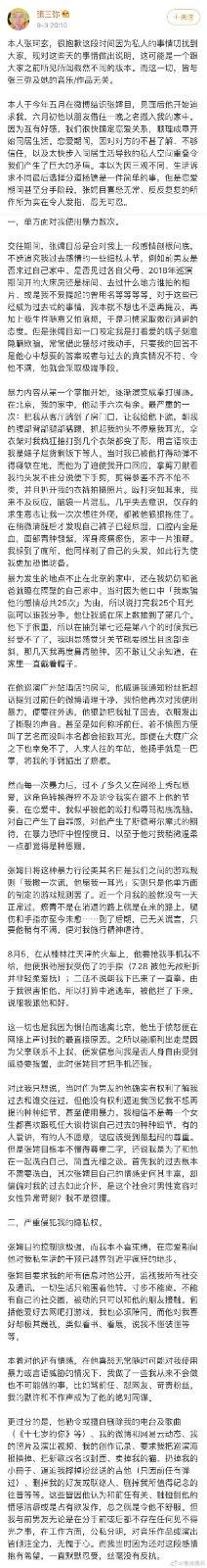 感动，哪个母亲不心疼自己的孩子呢？李艾妈妈产房外痛哭