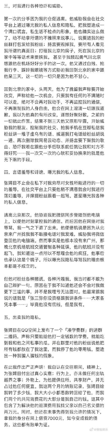 感动，哪个母亲不心疼自己的孩子呢？李艾妈妈产房外痛哭