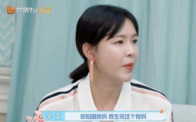 李艾分娩太痛苦，婆婆的话很现实，李艾妈妈拒绝女儿生二胎