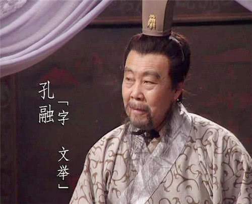 孔融死前求曹操放过儿子，9岁的儿子却说出8个字，孔融绝望放弃