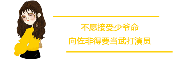 郭碧婷的向佐，年龄35，肾年龄70