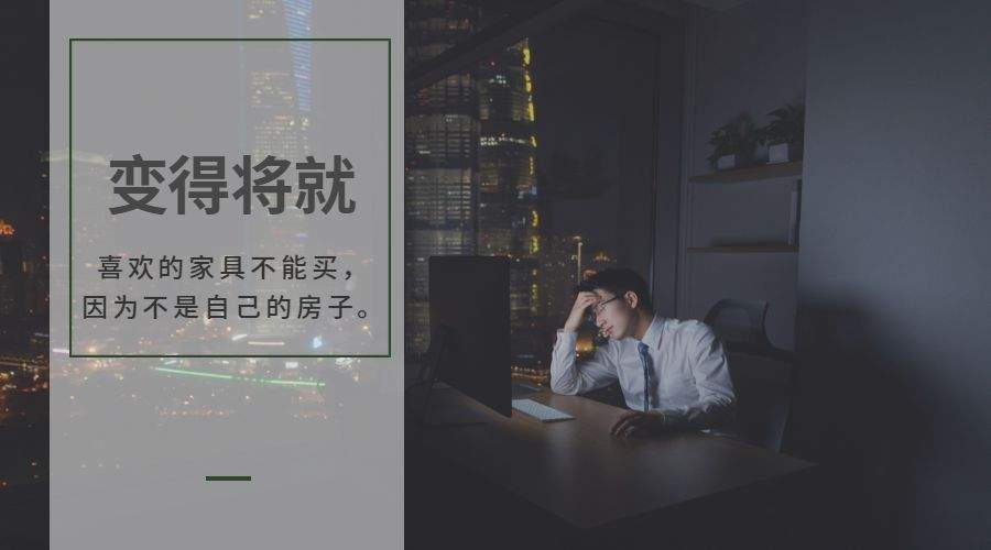 租房啊，最奔溃了…