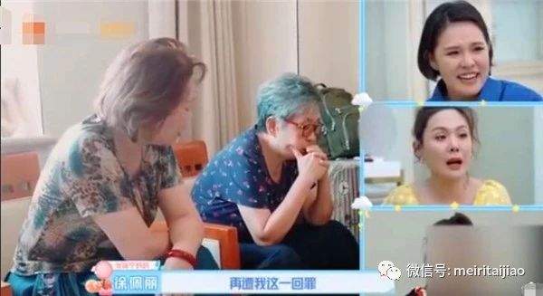 李艾第一次见到妈妈哭，是在这个时候，网友一致回复：母爱太伟大