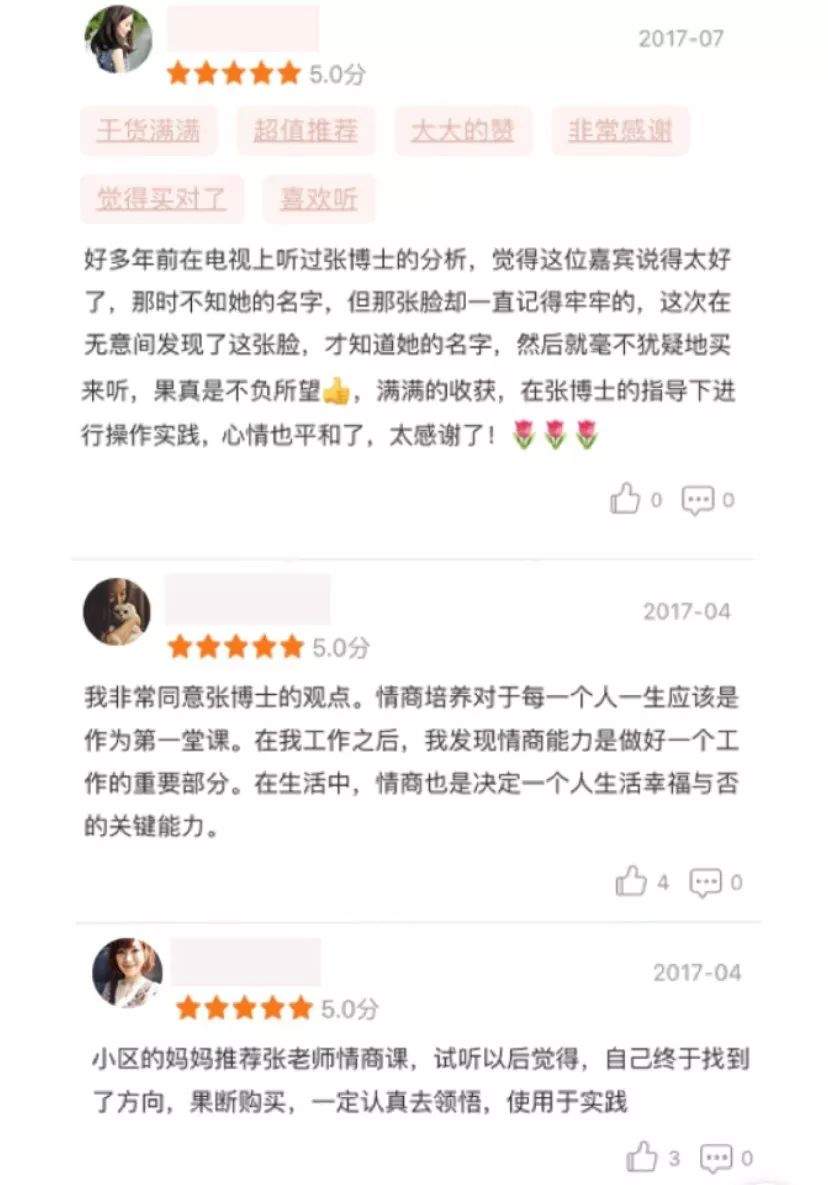 这样的婚姻准则，是我早就离婚了