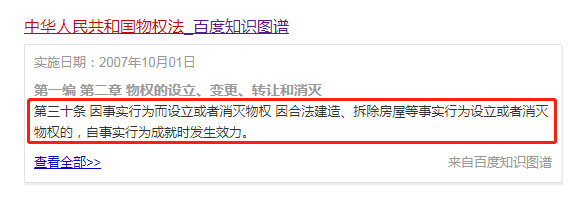 房子坍塌了谁来赔？房贷还要继续吗？能卖吗？