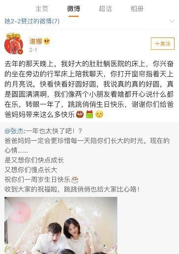 她曾与赵丽颖三次合作，谁生子她都点赞，却唯独不点赞赵丽颖！