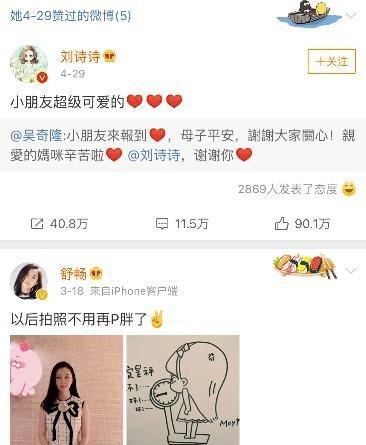 她曾与赵丽颖三次合作，谁生子她都点赞，却唯独不点赞赵丽颖！