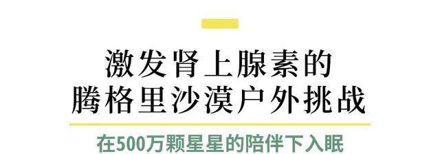 国庆黄金周咋个带娃耍？团长有这些好推荐