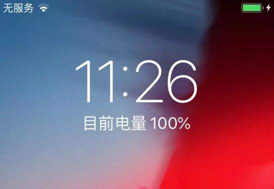 iPhone充满电后仍然会有“闪电”标志，是否正常？