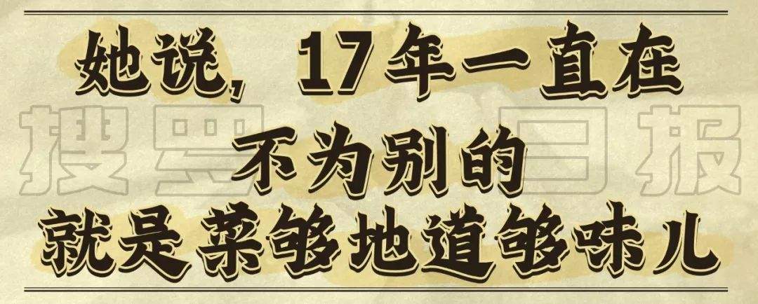 红砖瓦灶“烤鸭专门店”，等了17年终于有半价吃！