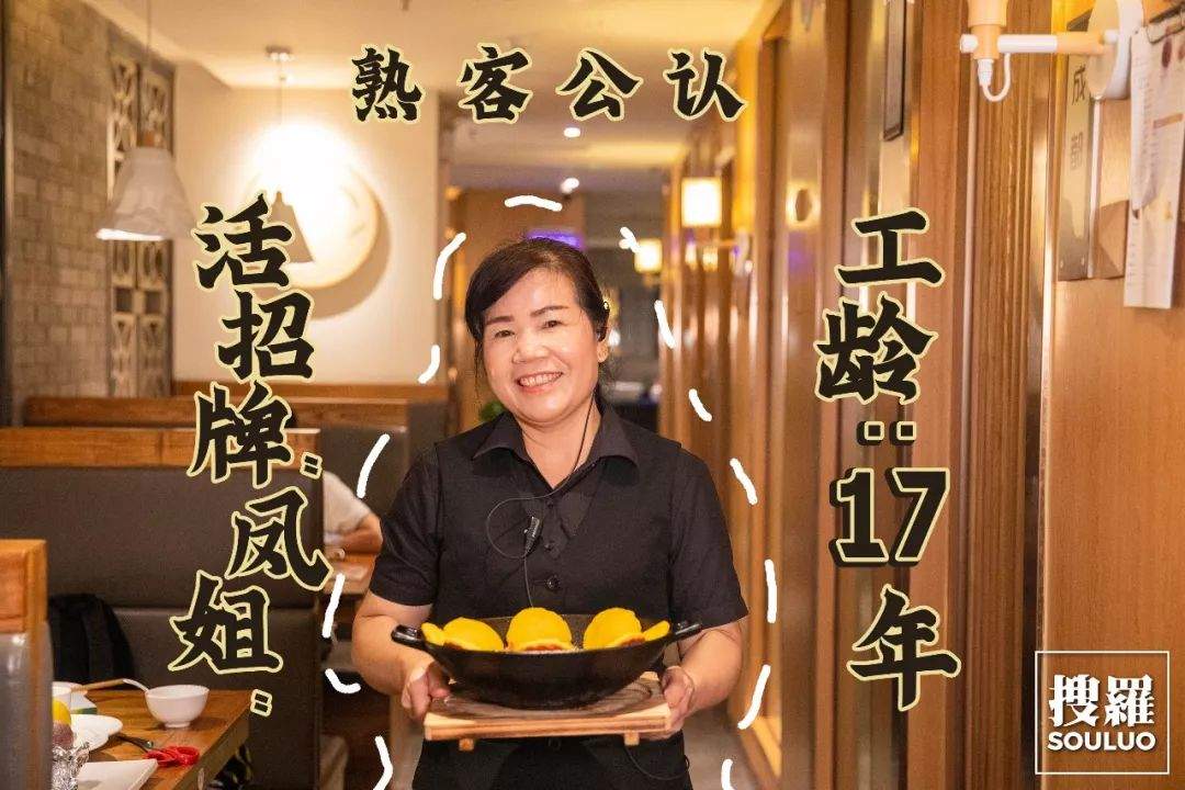 红砖瓦灶“烤鸭专门店”，等了17年终于有半价吃！