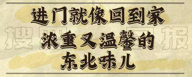 红砖瓦灶“烤鸭专门店”，等了17年终于有半价吃！