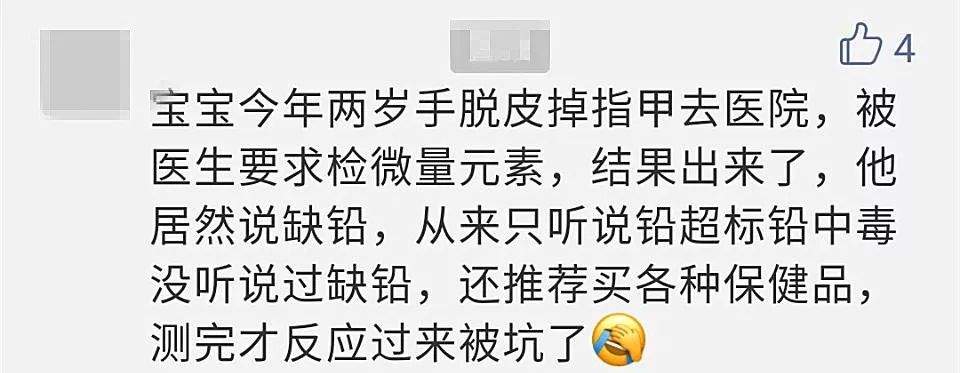 【红黄蓝育儿】这项儿科检查已被叫停5年，如今还有医院在给孩子做，家长千万别再上当了！