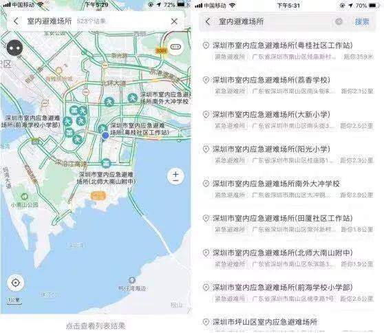 深圳通卡都“通”深圳了，“深圳通+”何时才能通地铁？