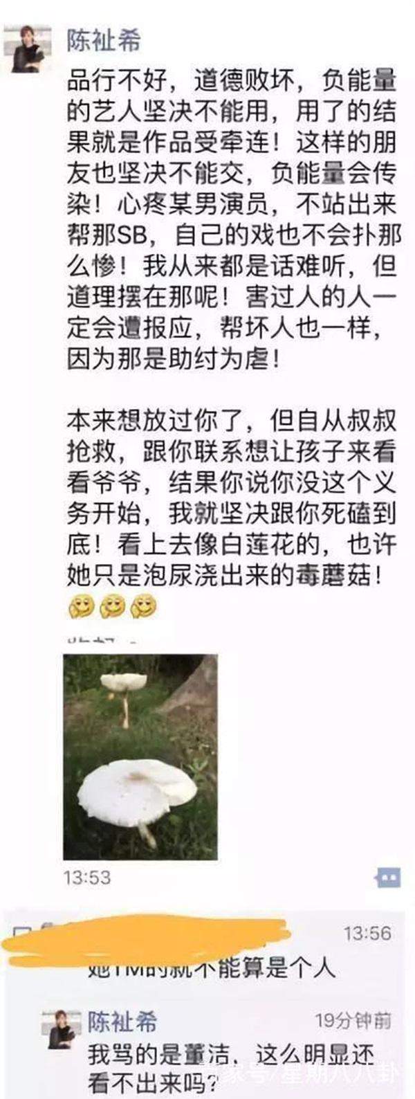 撕董洁，揭黑幕，骂金马，被全网黑，却悄悄票房50亿