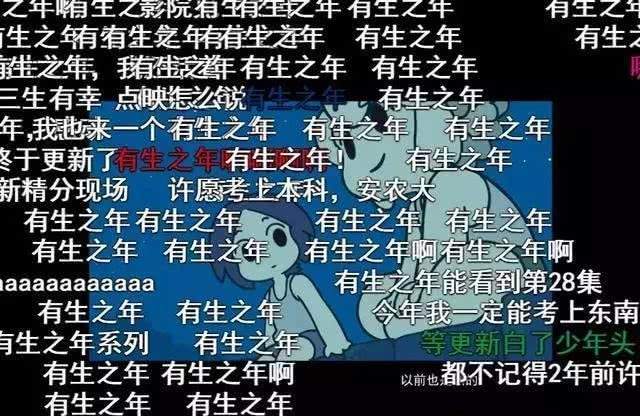 《哪吒》遇劲敌？《罗小黑战记》上映好评如潮，该片魅力在哪？