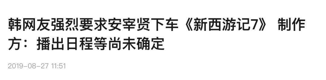 具惠善和安宰贤的离婚闹剧，揭示了婚姻中的7个真谛