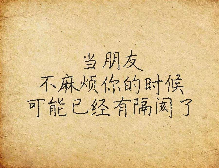 六个字，看懂的人了不起！