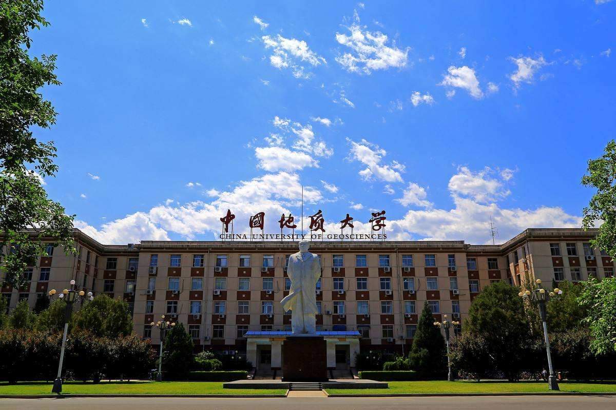 预估帖：中国地质大学（北京）2020年会计（MPAcc）考研分数